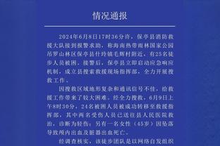 雷竞技官方app下载安卓版截图4